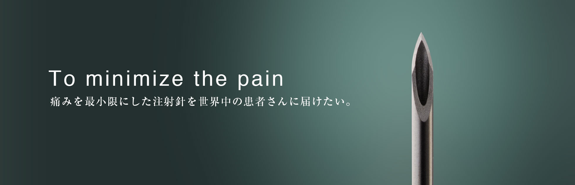 To minimize the pain